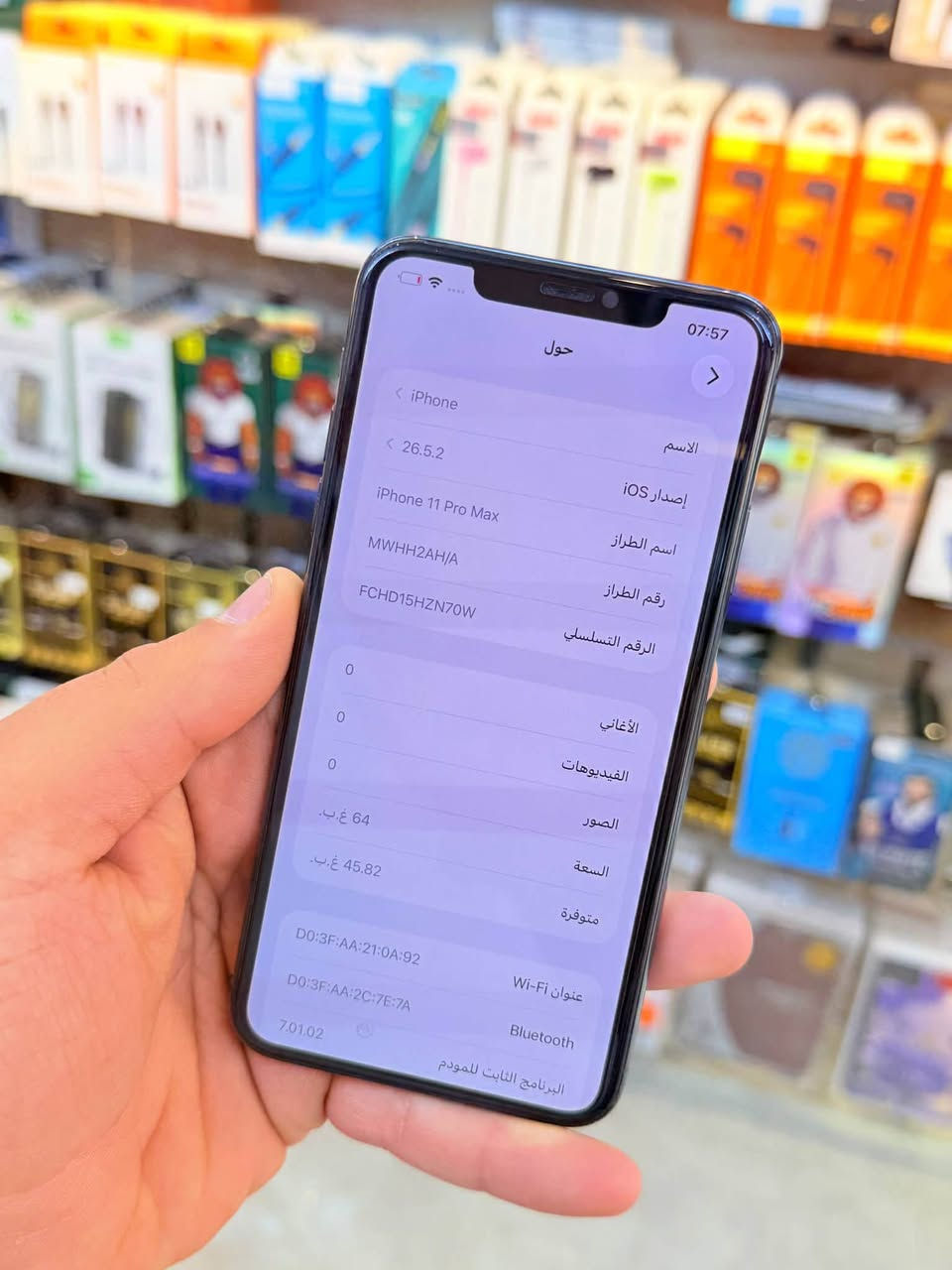 ✅  متوفر بيع بلنقد ولاقساط ✅
ايفون 11 برو ماكس ذاكره 64 بطاريه 87 السماعه الجوه لاتعمل نموذج M لونه المميز كامل ملحقاته وتر بروف وبلحاسبه كله نورمال يعني كلشي ممبدل بي وبي وتأخذه ضمان وصل 5 ايام اي مشكله او عطل يستبدل فورا ومتوفر اقساط على مصرف الرافدين و مصرف الأهلي العراقي 
السعر 225 الف 🔥🔥
العنوان بغداد البياع شارع 20 قرب مطعم شط العرب مركز الهاتف الاصلي 
📞📞***********
📞📞***********
