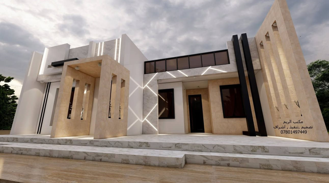 السلام عليكم
تصميمي لواجهة دار سكني ١٧ م طابق واحد في محافظة المثنى
مكتب الريم / تصميم ،تنفيذ اشراف
العنوان السماوة الغربي قرب حسينية ال غريب بالفرع مقابل مذخر الثقة
اوقات الدوام من ٤ والنصف مساء إلى ٨ ونصف ليلا
للإستفسار الاتصال على الرقم *********** //***********
