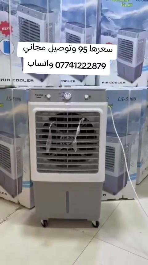 كونفيرة نسمة اقتصادية تسحب اقل الامبير ارتفاع 90 عرض 50 حسابه 95,
وتوصيل مجاني 
ضمان لمده سنه.شرط الفحص بوجود المندوب


**إذا كنت صاحب هذا الإعلان وتريد حذفه لأي سبب، رجاءا أرسل رسالة إلى الدعم الفني**