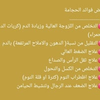 @أبرز المعجبين  07765701949