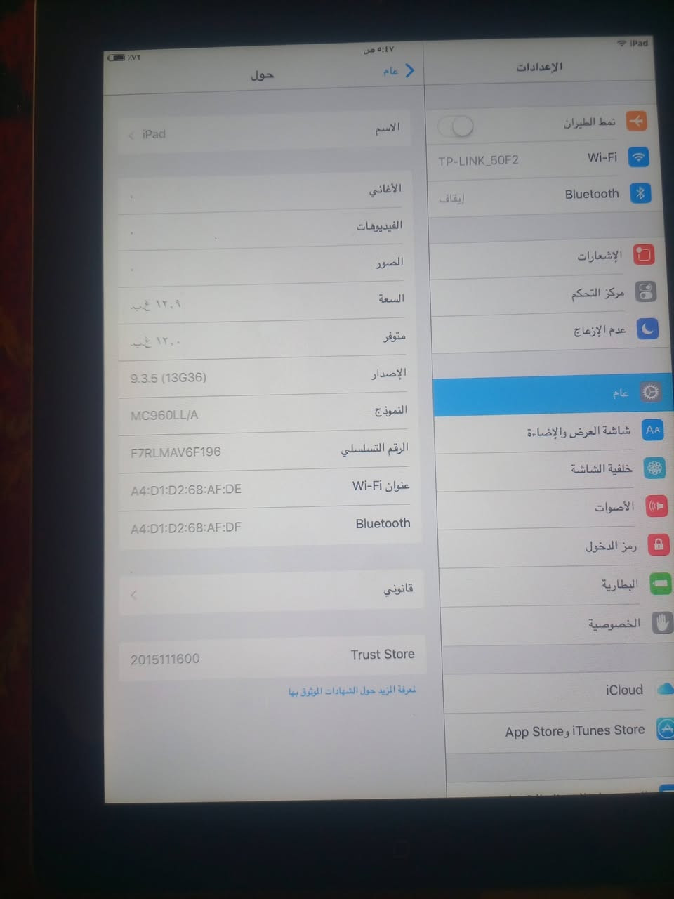 ايباد للبيع مواصفات بصوره او مراوس بموبايل عله كد سعره 60 الف وبي مجال


**إذا كنت صاحب هذا الإعلان وتريد حذفه لأي سبب، رجاءا أرسل رسالة إلى الدعم الفني**