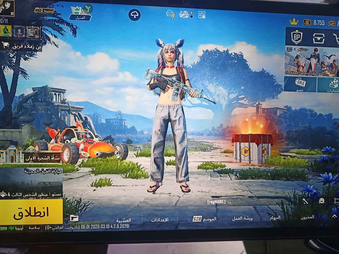 حساب ببجي للبيع مستوى 81 بدله اكس بدله المطافئ حساب مرتب امفور ثلجي لفل 4 من سيزن 5 بي 21 سلاح حساب كلش حلو العنوان كربلاء الحولي مجمع جنه السلام السكني


**إذا كنت صاحب هذا الإعلان وتريد حذفه لأي سبب، رجاءا أرسل رسالة إلى الدعم الفني**