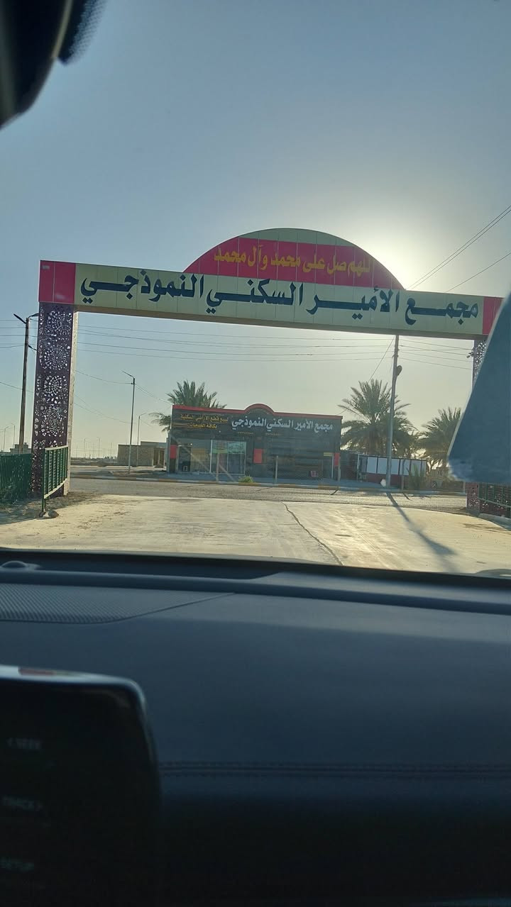 السلام عليكم عرصه 100 متر ارض زراعي سند 25 واجهه 5 ونزال 20 بمجمع امير السكني رقمي 07


**إذا كنت صاحب هذا الإعلان وتريد حذفه لأي سبب، رجاءا أرسل رسالة إلى الدعم الفني**