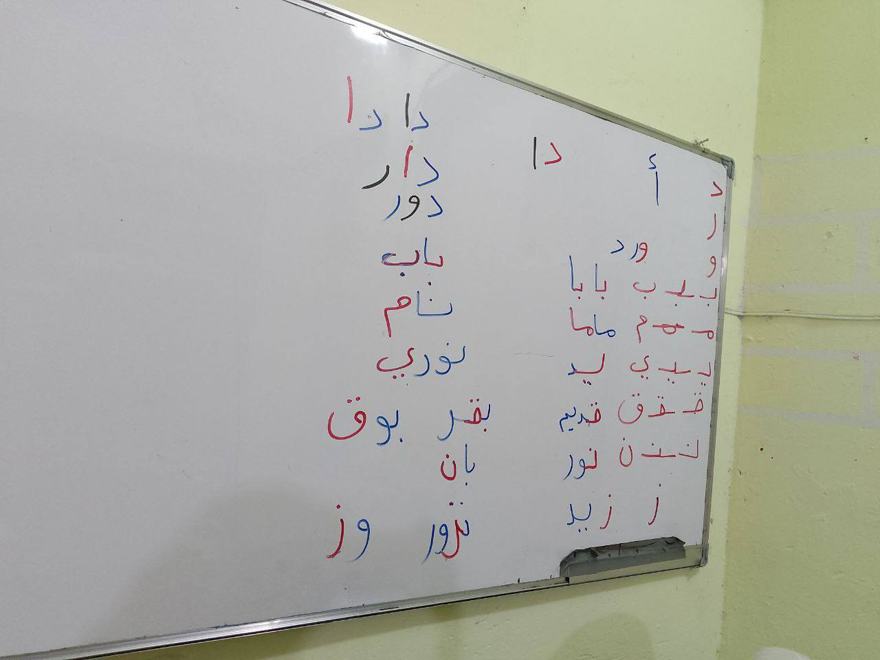 تدريس خصوصي ومراجعة مكثفة يعني يطلع الطالب حافظ فول للصفوف الابتدائية من الاول للسادس الابتدائي ..كل هذا والحقيبة كاملة ب60 الف على مدار شهر كامل والحضور يوميا ولمدة اربع ساعات ...العنوان شارع ابو سمير قرب مدرسة الشهيد عماد عالشارع العام 
***********
