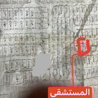 أرض للبيع • المستشفى التركي الجديد • ٣٠٠م