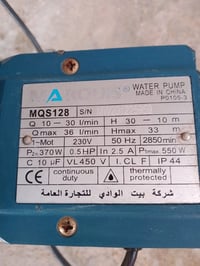 ماطور ماي • بيت الوادي • نضيف ١٠٠/١٠٠