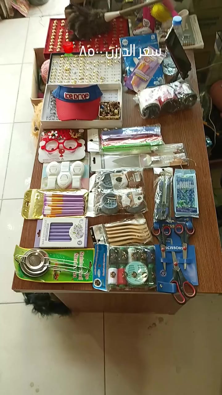 يوجد جمله سعر الدرزن  8500 للاستفسار الاتصال ***********
