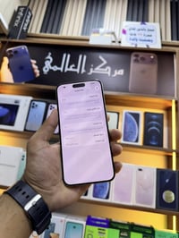 ايفون ١٥ برو ماكس • بطاريه ٨٨٪ • شارع السينما