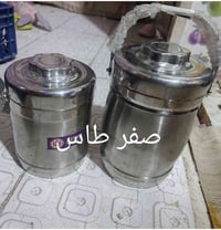 غراض تخيم • ١١ قطعة • بغداد الشعب