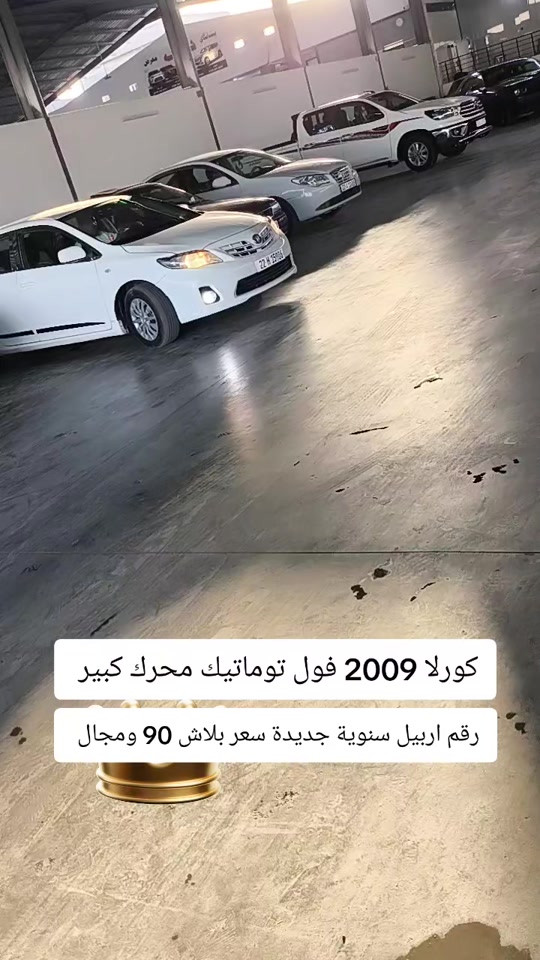#***********  #***********  #العراق🇮🇶 #العراق #عراقي 
