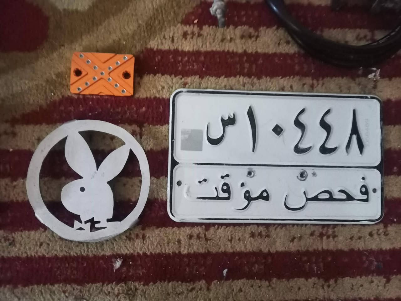 للمراوس دبل رياضي خلفي
ودشبول وفلاوين ونطي هاي غراض


**إذا كنت صاحب هذا الإعلان وتريد حذفه لأي سبب، رجاءا أرسل رسالة إلى الدعم الفني**