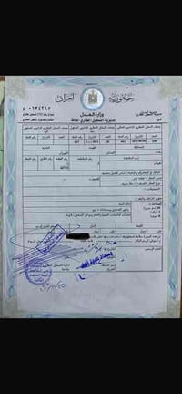 النهروان المقاطعة 3 • ٣١٠م • ملك صرف