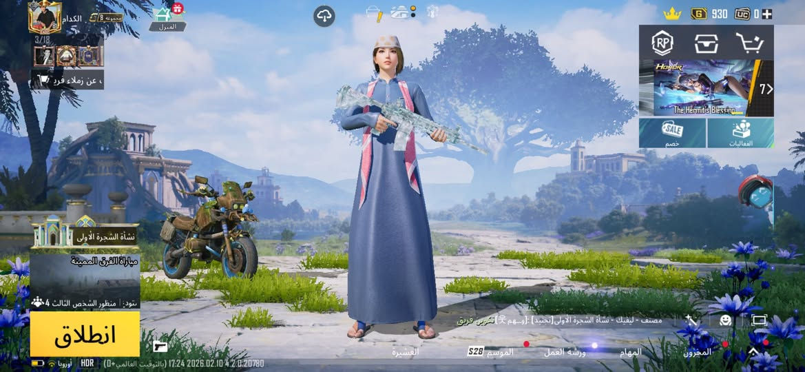 عندي حساب امفور ثلجي مراوس ب حساب بي امفور جوكر باقي التفاصيل خاص مكاني بصره دير


**إذا كنت صاحب هذا الإعلان وتريد حذفه لأي سبب، رجاءا أرسل رسالة إلى الدعم الفني**