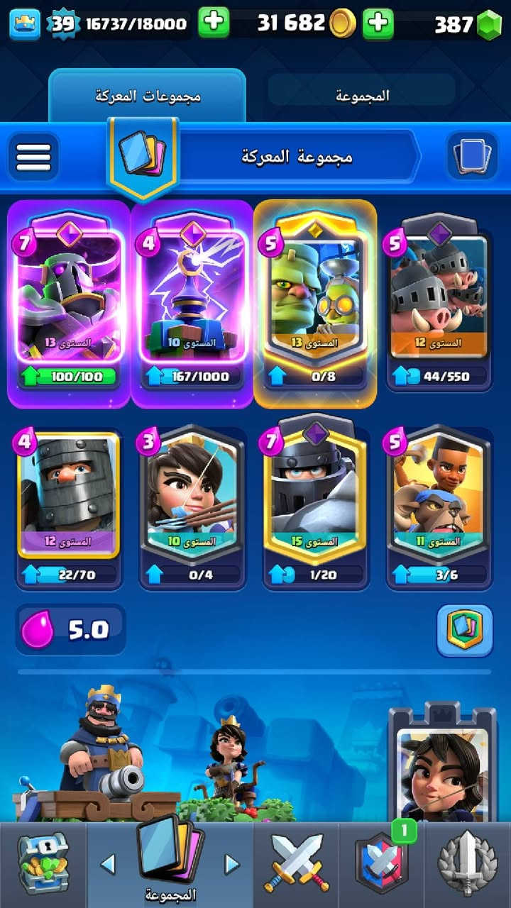 حساب كلاش رويال و كلاش اوف كلانس مقابل 40 اسيا او فواكه بلوكس فروت


**إذا كنت صاحب هذا الإعلان وتريد حذفه لأي سبب، رجاءا أرسل رسالة إلى الدعم الفني**