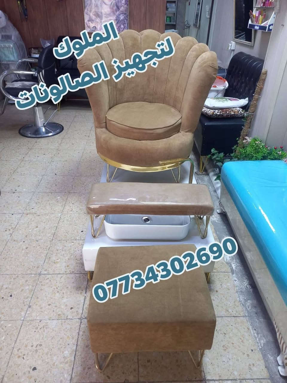 ✨ يتوفر لدينا تشكيلـة مميزة من استيجـات البدكيـر ✨
بأجمل الموديلات والألوان التي تناسب جميع الأذواق

🚚 يوجد توصيل لجميع المحافظات
📞 للحجز والاستفسار: ***********

---
