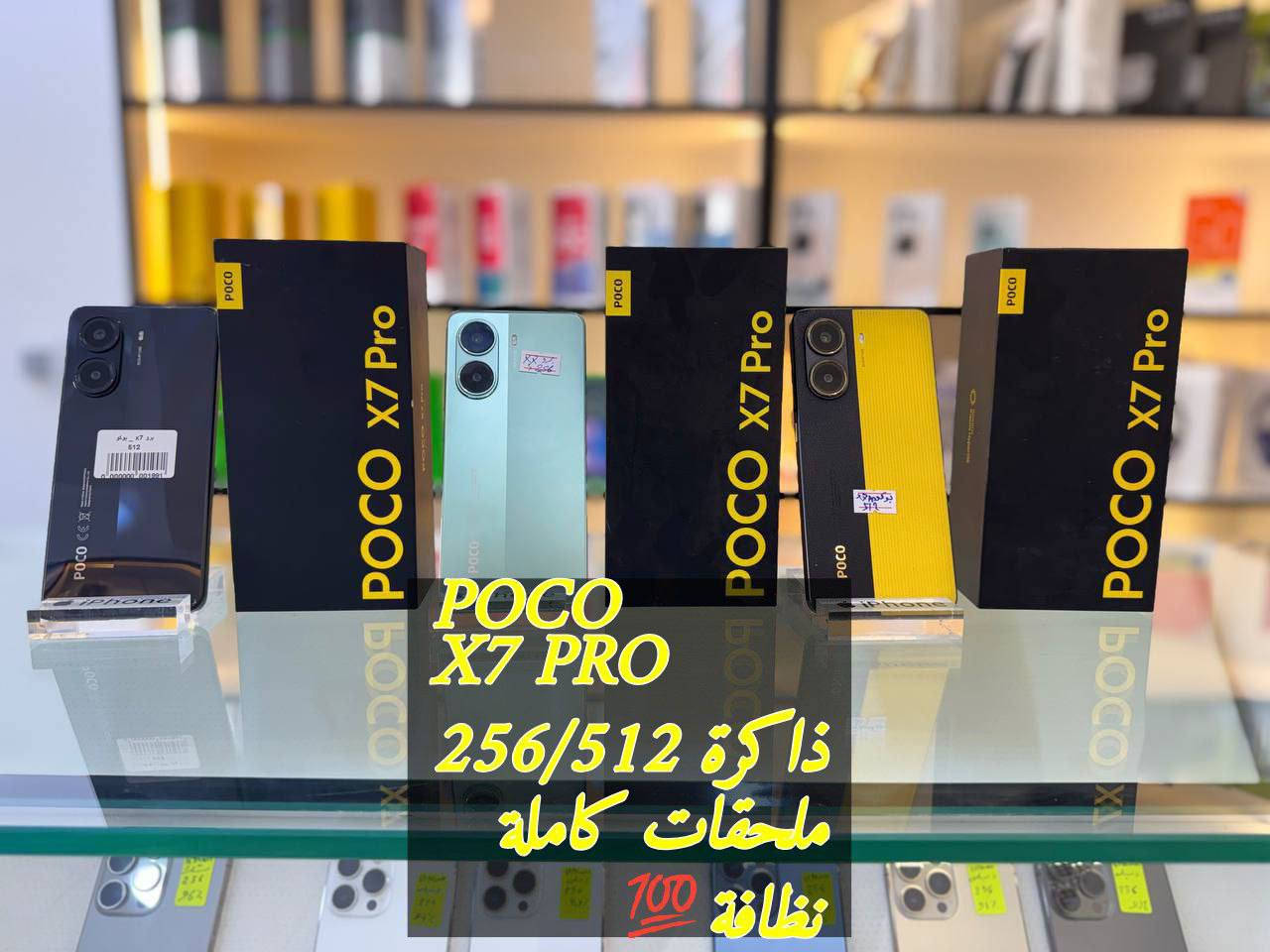 الملك للمومايل سامراء القادسيه قرب علوه الفواكه والخضار مقابل عياده الشاهين البيطريه رجٱ رجٱ السعر ع خاص وبخدممتكم غوالي توصيل مجاني داخل سامراء توصيل جميع أنحاء العراق للاستفسار 
*********** اتصال أو وات ساب
