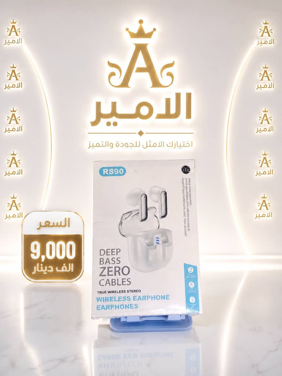 السلام عليكم 
انسب الاسعار 

مكتب الامير -قرب قائمقام عفك 
مجاور اسواق حبايبنا 

***********
