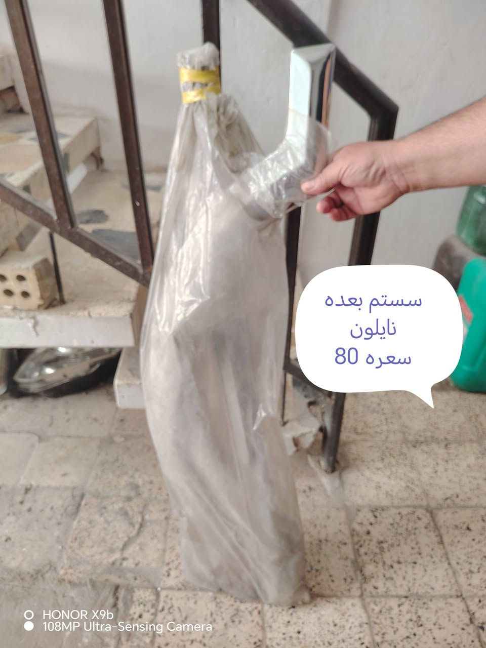 سلام عليكم اخوان غراض ستاركس للبيع كل حاجه مذكور سعرها بل صوره ومكاني بغداد للاستفسار ***********
