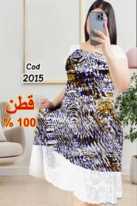 جملة ومفرد • قطن • ٥٠-٩٠ كيلو