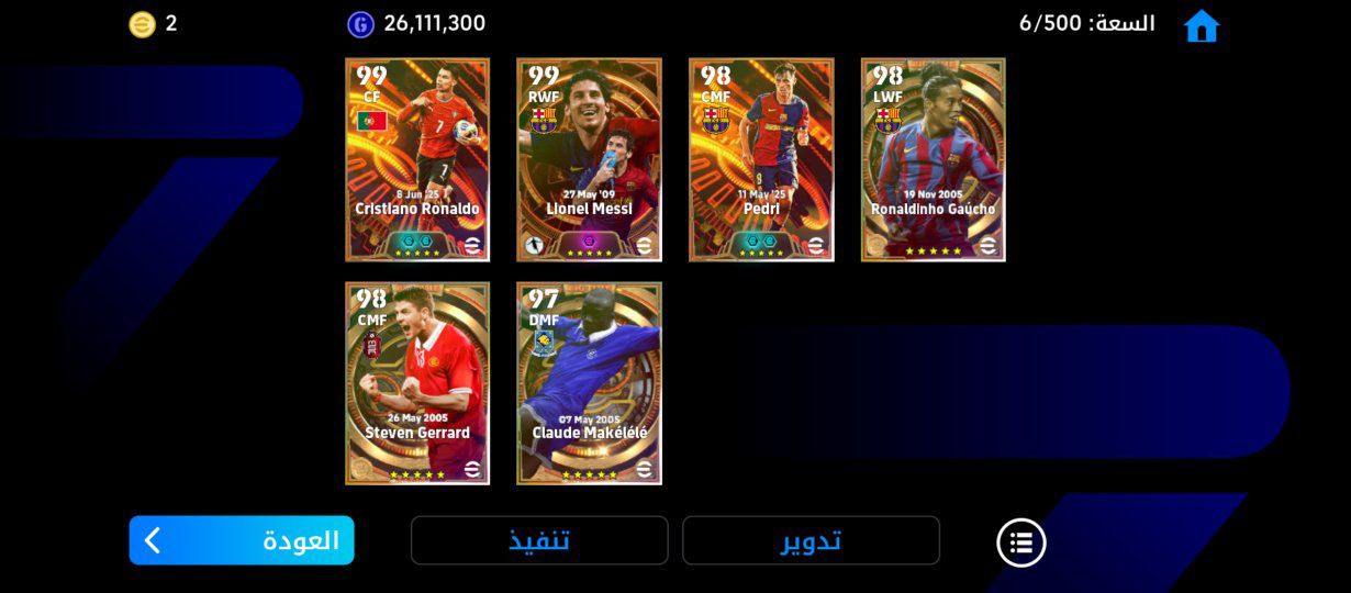 ربط كونامي فقط 🔗
متاح إنشاء روم للتأكيد


**إذا كنت صاحب هذا الإعلان وتريد حذفه لأي سبب، رجاءا أرسل رسالة إلى الدعم الفني**