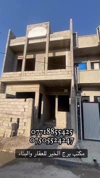 مزارع زيونة • ١٠٠م • سند جمعية العدل