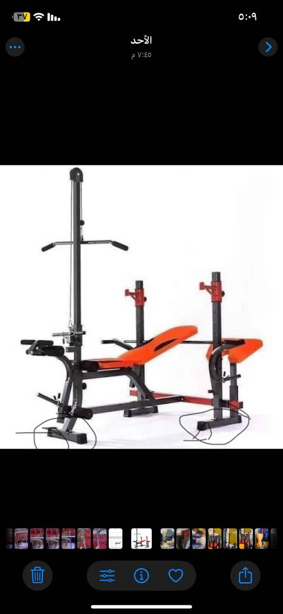 سلام عليكم جهاز جم مصطبة مع سلك مع أوزان ١٨ كيلو 
جهاز كلش حلو وبي نقص فقط الي مأشر علي سعر ١٣٥ الف 
العنوان البصرة تنومة 
رقم الهاتف 
*********** البصرة, العراق
