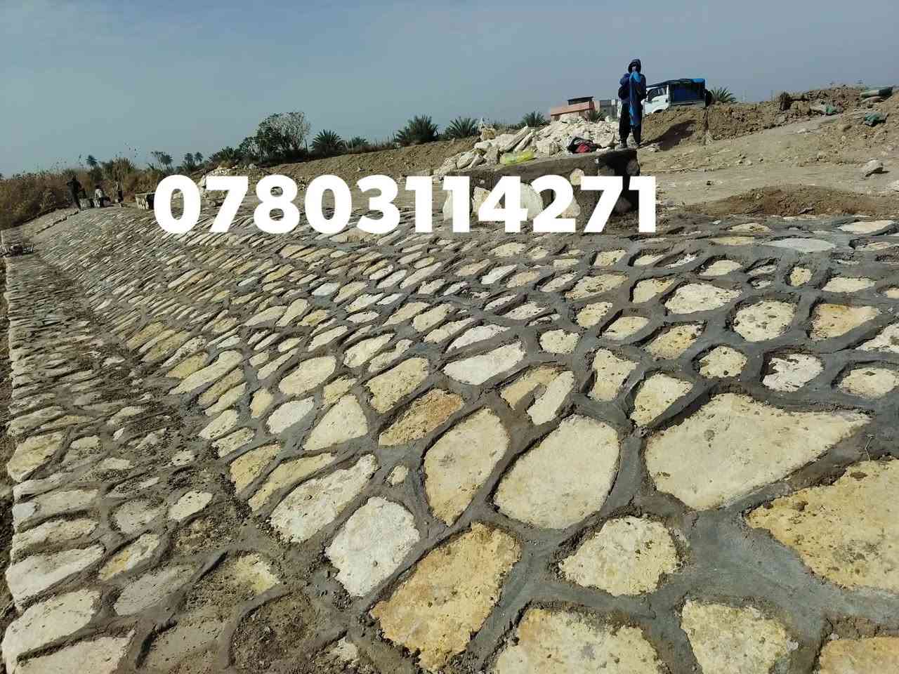 انشاء الله ينال اعجابكم هاذه جزء من اعمالي لكافه البناء الحجر كرسته وعمل شغل درجه اولى للاتصال والاستفسار مراسلت الصفحه او التصال عل الرقم  ‏‪***********.     ***********
