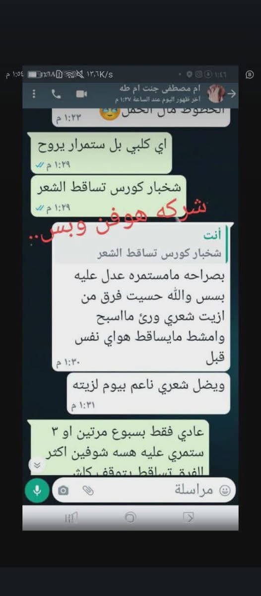 تجارب بنات منتجات شركه سيدتي الجميله


**إذا كنت صاحب هذا الإعلان وتريد حذفه لأي سبب، رجاءا أرسل رسالة إلى الدعم الفني**