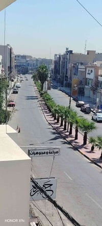 غداً • الموصل • سفر