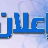 دورة تقوية • انكليزي • السادس مهني