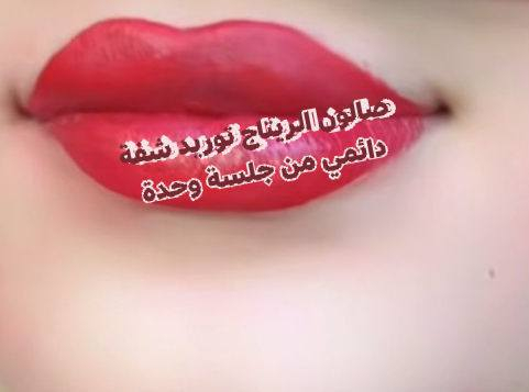 عروض نار 🔥 صالون الريتاج توجد خدمة منزلية عرايس ومدعوات بسعار رمزية 
على قسم الشعر 🦳🦳
السريح الشعر القصير 50 وسط 60طويل 75 اغسلة يمي يلة ترحين 
شعر قصير كارية 10🫣
وسط 15🫶
طويل يروح لاسعار من 20و 25 💃🏻
لالوان الهادئة والحمارات علية عروض😍 
شرط اخبط كدامج الماركة لا اشتغل💃🏻 بية  العروض متوفرة مدت 5ايام ملاحظة لالوان الي بدون قصر هاي لاسعار حبايب 
وباقي اقسام صالون علية هم عرو😍ض  اي ستفسار خاص  
العنوان سكندرية  مجمع حطين خلف محلات العقار  مباشر.
الحجز مفتوح 
***********
