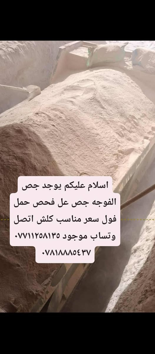 ***********خطاب المحمدي
