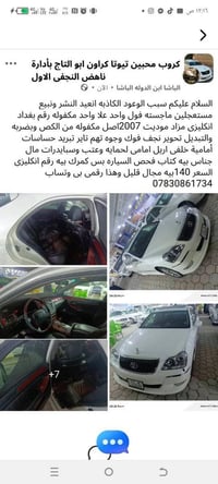 التفاصيل وبرقم وبسعر بلمنشور