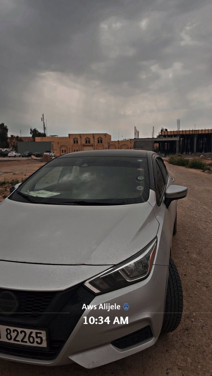 نيسان فيرسا 2021 SV
فول مواصفات 
رادار امامي خلفي جانبي 

حساسات 
شاشه كاربلاي
سقف والتكم مغلف اسود 
اشاير مري بصمه عدد٢

حادثها جاملغ الخلفي 
الايمن بدون دواخل
سياره كير محرك شرط مناقصها اي شي تجي   صدر جديد تخم تايرات جديد داخلها نضيف السعر 132 وبي مجال حك الجيه
للاستفسار
 هـ / ***********
