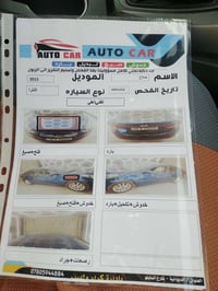 إمريكي • ٢٠١٥ • مكينة ١٨٠٠