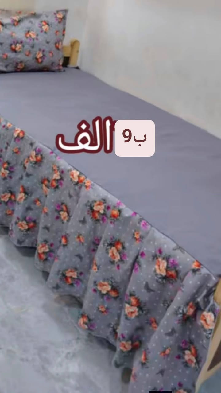 فرشات ثردي دي نفرين ب 18
يتوفر لجميع المحافظات  توصيل @الجميع


**إذا كنت صاحب هذا الإعلان وتريد حذفه لأي سبب، رجاءا أرسل رسالة إلى الدعم الفني**