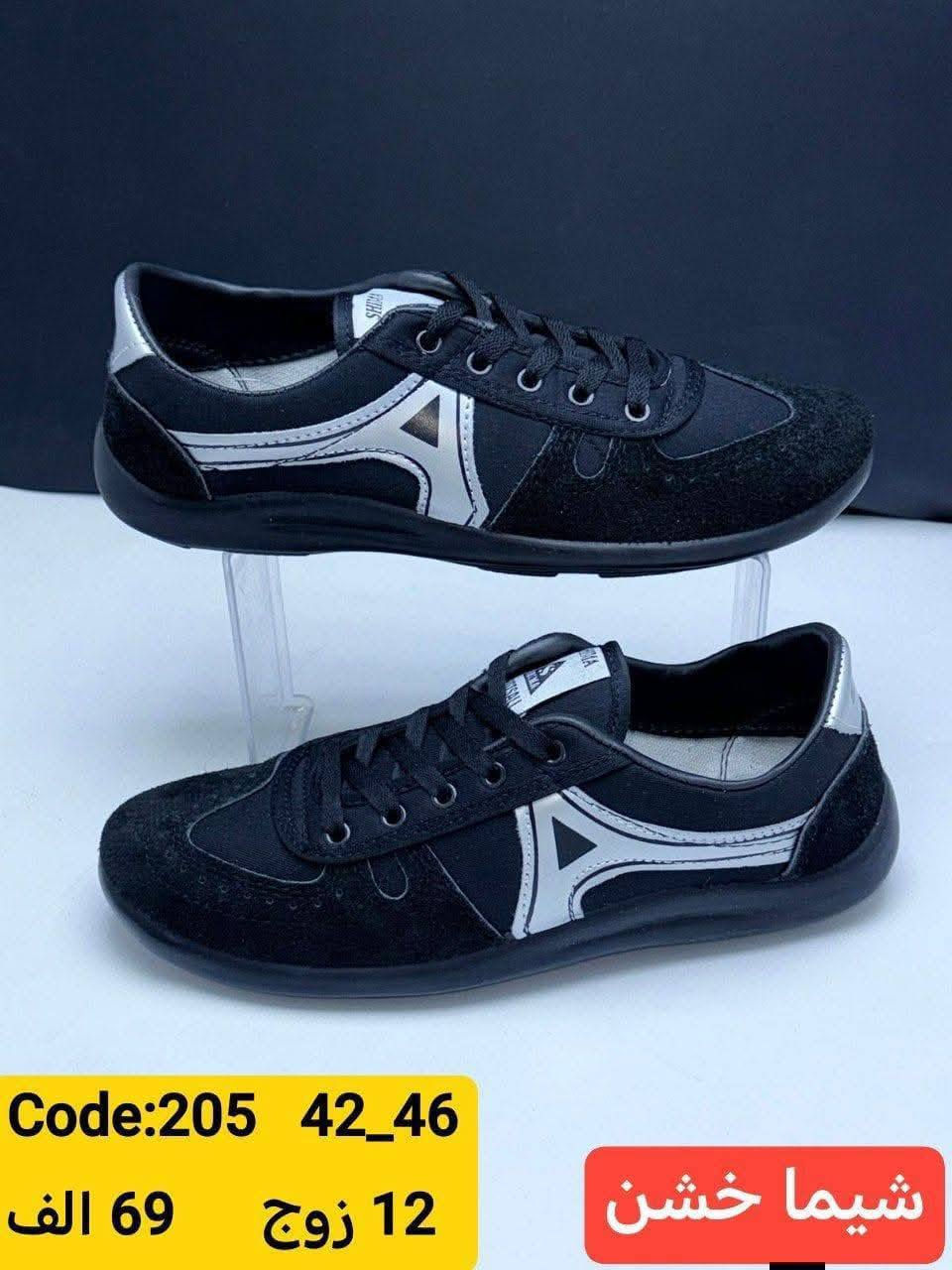 🔥جـمــــــلـــه فــــُقـــــطـ🔥
‼️جــــــــملة فــــــقط ‼️
#شـــحـاطه_رجـــــالــي 
#لاپچــين_رجــالي_شـبابي
#احذيه_عمل_شيمااصلي_دبلومات_جوبلس_رجالي_نسائي_ولادي
      اقــــــــل طــلـب درزن 
متوفر توصيل للجميع المحافظات 
رابط قناة الواتساب. 
https://whatsapp.com/channel/0029VbBU6sd6LwHgYzygy40b


**إذا كنت صاحب هذا الإعلان وتريد حذفه لأي سبب، رجاءا أرسل رسالة إلى الدعم الفني**