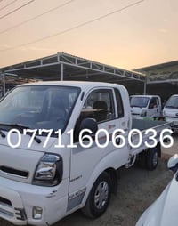 كيا حمل • نقل اثاث • بغداد