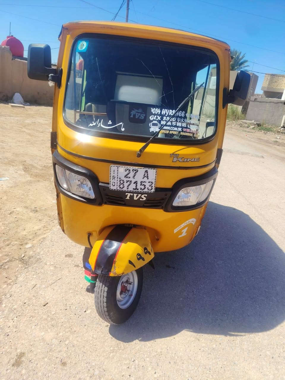 السلام عليكم تكتك للبيع تيفي اس موديل 20 رقم نكليزي وسنويه رقم ذي قار بسمي تحويل مباشر تكتك خير من الله جاهزه محرك 21 دشبول و 21 جادر جديد دوشمه جديده تخم تأير التكتك ربع ماذب عليه مكاني واسط قضاء الحي رقمي ***********
