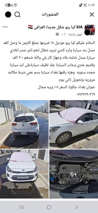 ريو ٢٠١٨ • ضربة يمين • وارد كندي