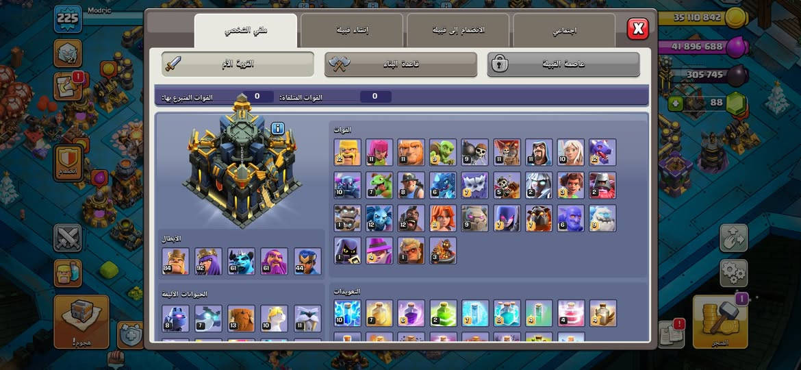 السلام عليكم شباب حساب كلان تاون ١٧ ماكس للبيع الحساب كلش مرتب وبي هواي سكنات السعر ٧٠ الف ابيع وجه الوجه فقط علمود اضمن حقي وتضمن حقك مكاني بغداد جميله او البنوك رقمي ***********
