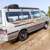 فوتون فيو • مكينة وكير • سماوه