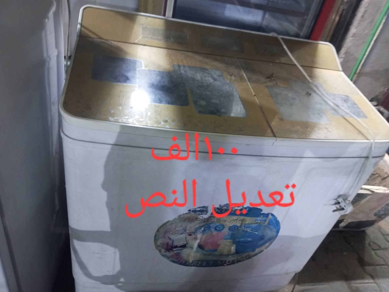 بالكريعات ***********
