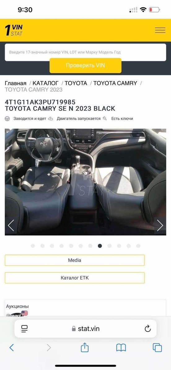 كامري ٢٠٢٣
يه ك  پارچه ي  هه يه 
*********** أربيل, العراق
