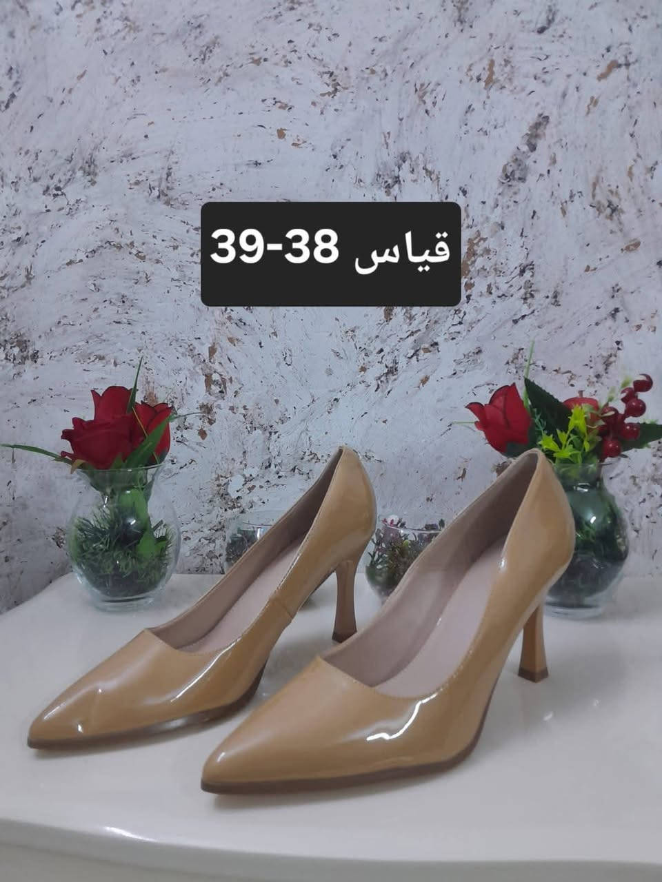 بضاعة جديدة أحذيه شي ان🌺
للحجز والاستفسار التواصل على الخاص🌺 
يوجد خدمة توصيل جميع المحافظات 3 🌺


**إذا كنت صاحب هذا الإعلان وتريد حذفه لأي سبب، رجاءا أرسل رسالة إلى الدعم الفني**