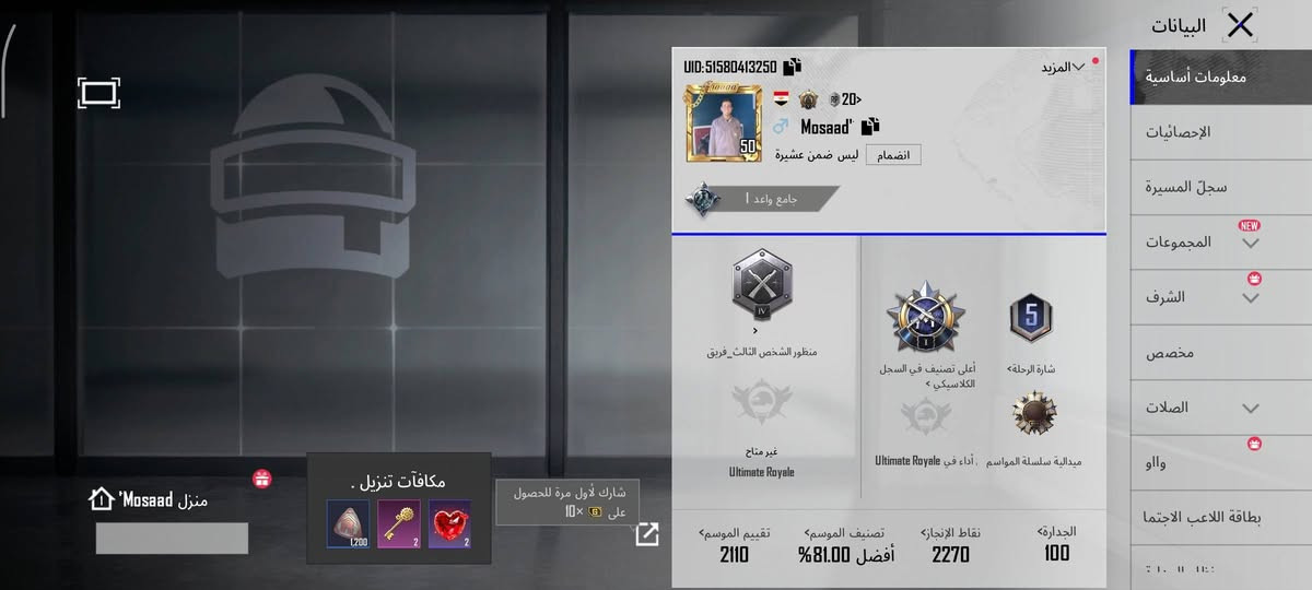 للبيع
01281538040


**إذا كنت صاحب هذا الإعلان وتريد حذفه لأي سبب، رجاءا أرسل رسالة إلى الدعم الفني**