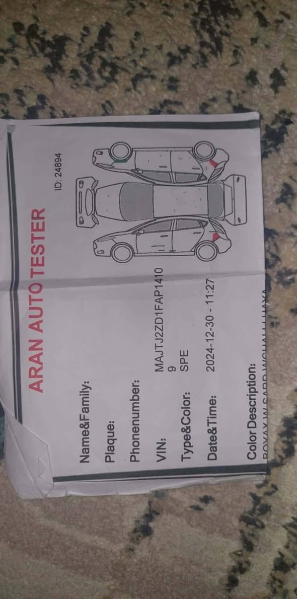 فۆڕد فیگو مۆدیل 2015 
93 وەرەقەو معامەلەیەکی کەم 
0770 141 8263 السليمانية, العراق
