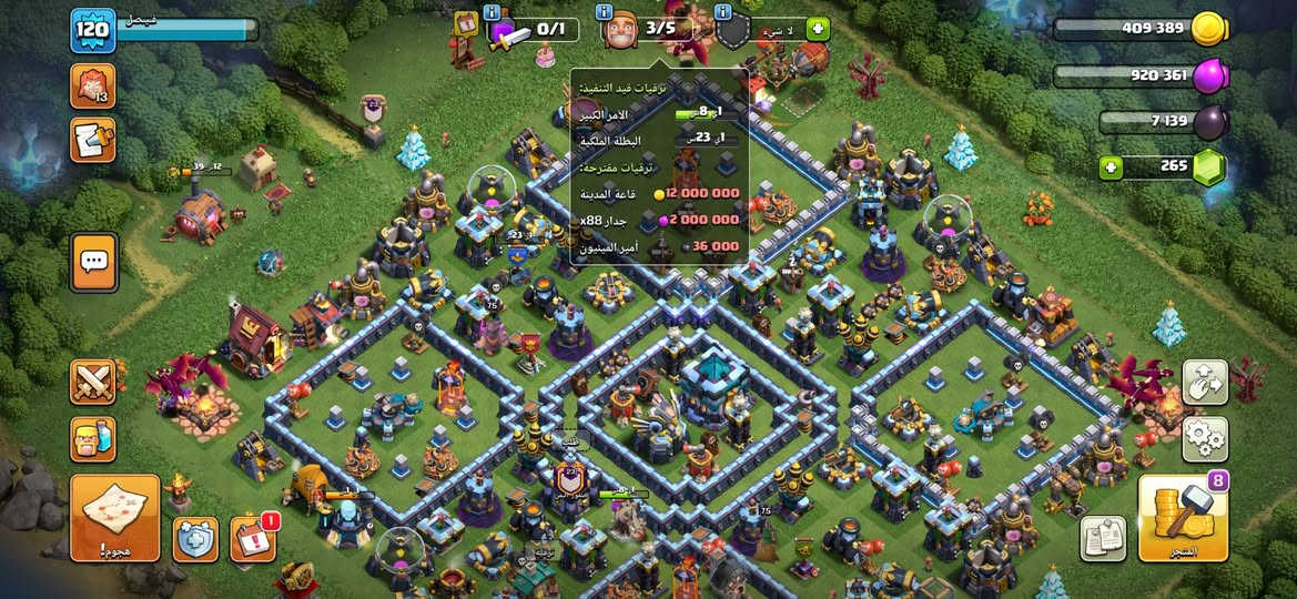 تاون 13 ماكس باقي بطله
شي بسيط من جدار للبيع وجه بوجه 
25 ماستر


**إذا كنت صاحب هذا الإعلان وتريد حذفه لأي سبب، رجاءا أرسل رسالة إلى الدعم الفني**