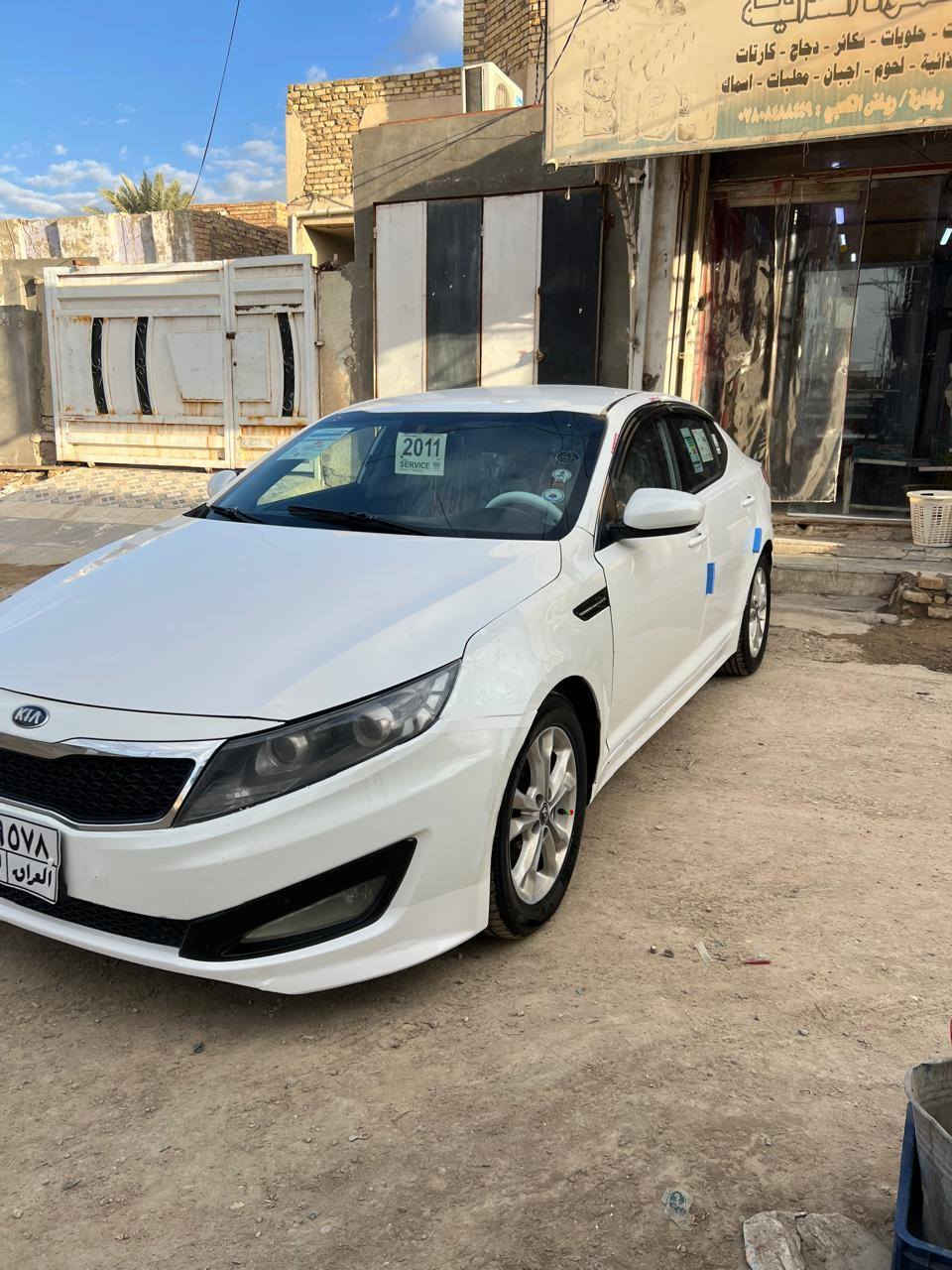 السلام عليكم           السعر 98  $      اوبتما 2011 كوري للبيع او المراوس حسب القناعه  بيه رشات تعرفون الكوري غير مكفول من الصبغ  مكينه 2400 لاتنقيص ولاتبخير تخم تاير جديد حداديه جديده تبريد ثلج شرط قطعتين تبريده
الله شاهد جاهزه مال جناي باسم كردي شرط تحويل او وكاله
العنوان الديوانيه
***********
***********
