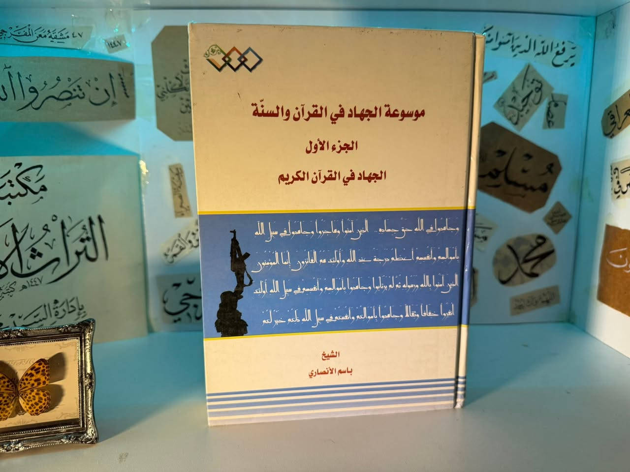 موسعات حكم 
موسعات ناشيونال جيوغرافيك 
كتب علم نفس متنوعة 
كتب ثقافية وأدبية متنوعة 
روايات قواميس 
كلها تنشر بوقت واحد في مكتبة التراث الأندلسي وباسعار لا تتجاوز ٧ ألف لأغلى كتاب و٣ ألف للادنى بالسعر 
متوفر توصيل لكل العراق متوفر شراء كتب قديمة 
مدير مكتبة التراث الأندلسي السيد محمود


**إذا كنت صاحب هذا الإعلان وتريد حذفه لأي سبب، رجاءا أرسل رسالة إلى الدعم الفني**